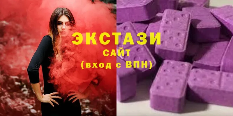 как найти наркотики  Заволжье  Ecstasy MDMA 